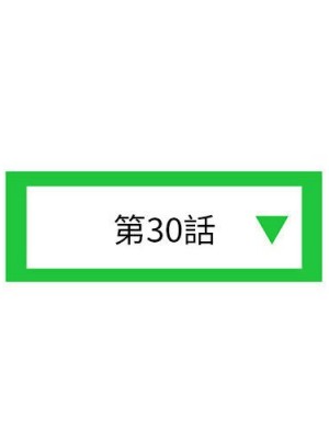 深夜網咖 29-30話_30_003