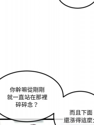 深夜網咖 29-30話_30_050