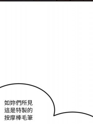 深夜網咖 29-30話_30_064