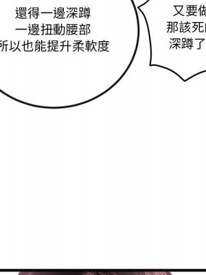 深夜網咖 29-30話_30_070