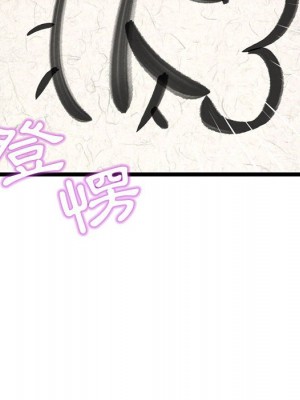 深夜網咖 29-30話_30_090