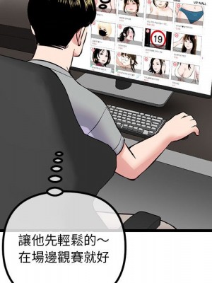 深夜網咖 29-30話_30_123