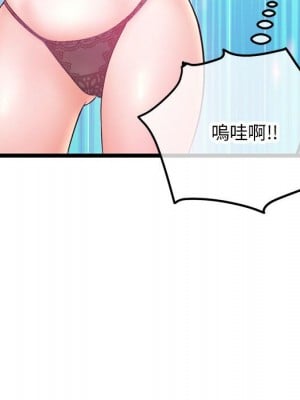 深夜網咖 29-30話_30_158
