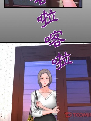 嬸嬸 40-41話_40_05