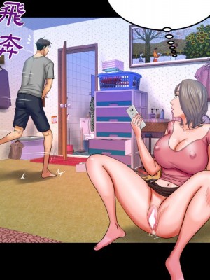 嬸嬸 40-41話_40_59