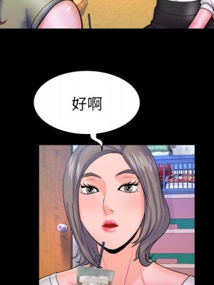 嬸嬸 40-41話_41_26