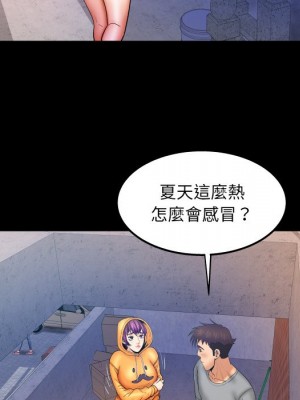 嬸嬸 40-41話_41_42