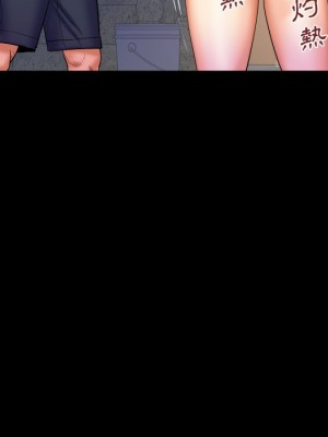 嬸嬸 40-41話_41_46