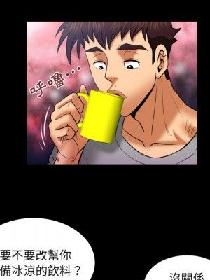 嬸嬸 40-41話_41_47