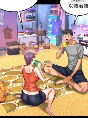 嬸嬸 40-41話_41_48