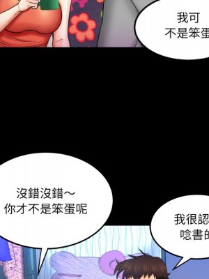 嬸嬸 40-41話_41_50