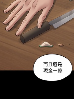 桃花 50-51話_50_058