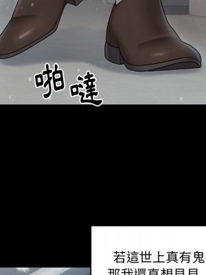 桃花 50-51話_50_144