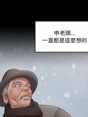 桃花 50-51話_51_009
