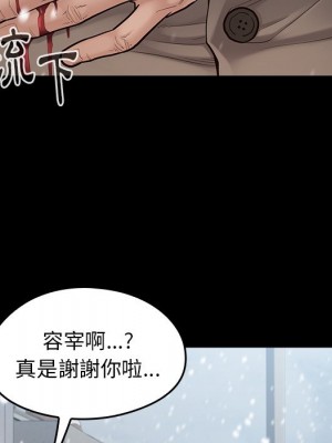 桃花 50-51話_51_016