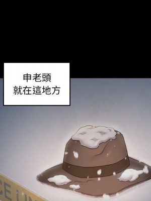 桃花 50-51話_51_099