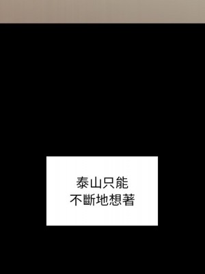桃花 50-51話_51_124