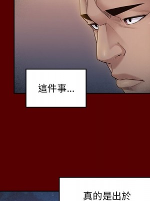 桃花 50-51話_51_126