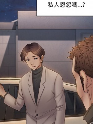 桃花 50-51話_51_127