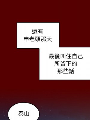桃花 50-51話_51_129