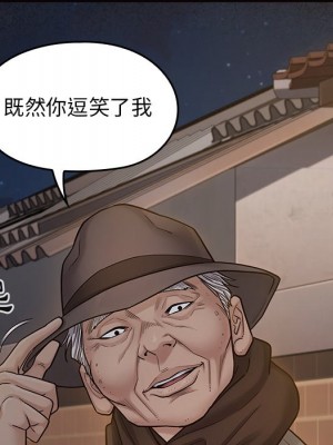 桃花 50-51話_51_132