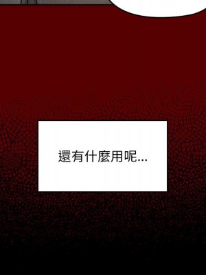 桃花 50-51話_51_134