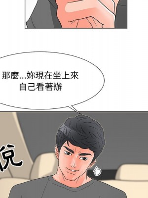 我家的女人們 28-29話_28_67