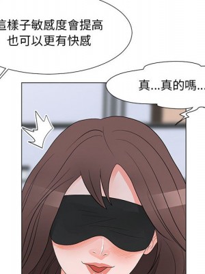 我家的女人們 28-29話_29_049