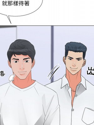 我家的女人們 28-29話_29_052