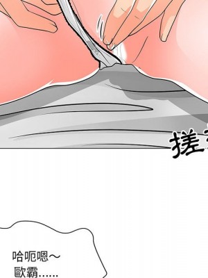 我家的女人們 28-29話_29_069