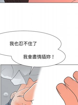 我家的女人們 28-29話_29_085