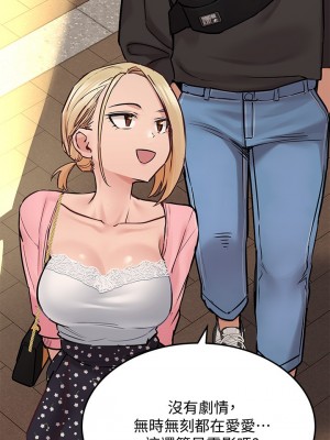 要對媽媽保密唷! 29-30話_29_18