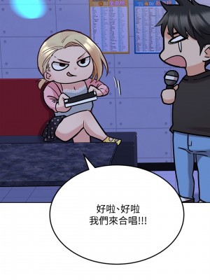 要對媽媽保密唷! 29-30話_29_27
