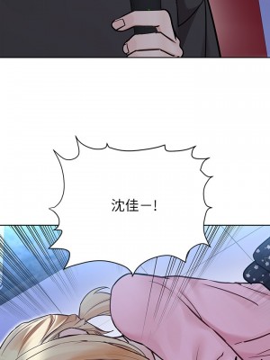 要對媽媽保密唷! 29-30話_29_29