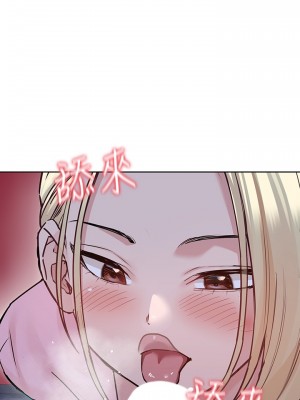 要對媽媽保密唷! 29-30話_29_30