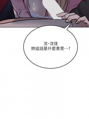 要對媽媽保密唷! 29-30話_29_33