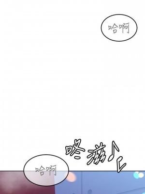 要對媽媽保密唷! 29-30話_29_34
