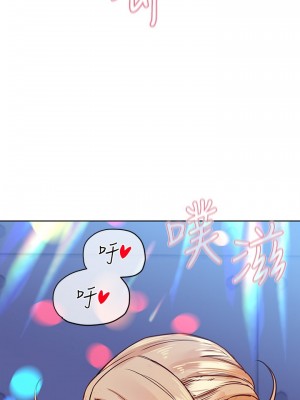 要對媽媽保密唷! 29-30話_30_00