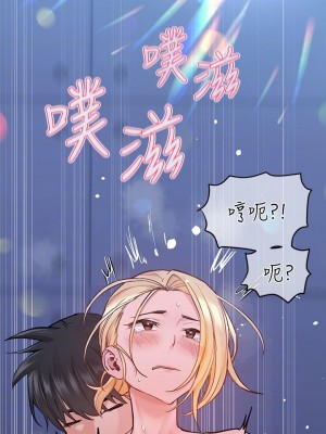 要對媽媽保密唷! 29-30話_30_07
