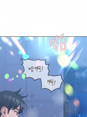要對媽媽保密唷! 29-30話_30_08