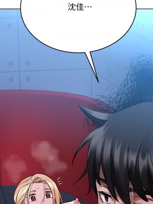 要對媽媽保密唷! 29-30話_30_23