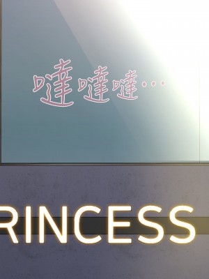 要對媽媽保密唷! 29-30話_30_26