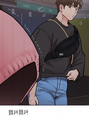 要對媽媽保密唷! 29-30話_30_27