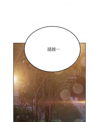要對媽媽保密唷! 29-30話_30_31