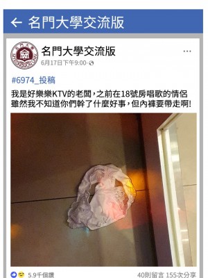 要對媽媽保密唷! 29-30話_30_37