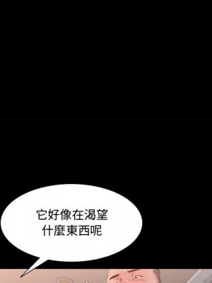 一次就上癮 47-48話_47_012