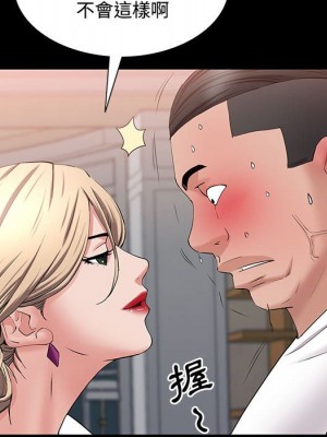 一次就上癮 47-48話_47_017