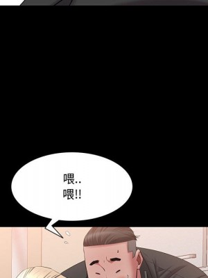 一次就上癮 47-48話_47_036