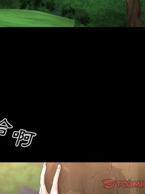 一次就上癮 47-48話_47_068