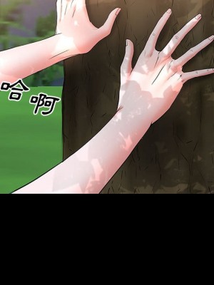 一次就上癮 47-48話_47_069
